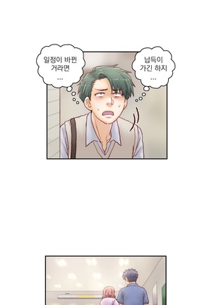 Wrath of the Tutoring Ch.1-36 Page #373