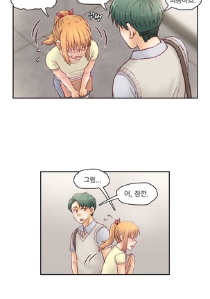 Wrath of the Tutoring Ch.1-36 Page #360