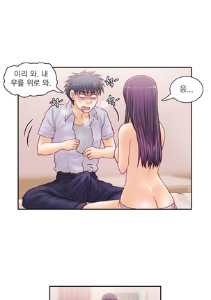 Wrath of the Tutoring Ch.1-36 Page #814