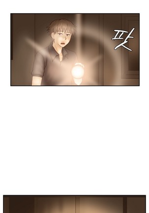 Wrath of the Tutoring Ch.1-36 Page #720