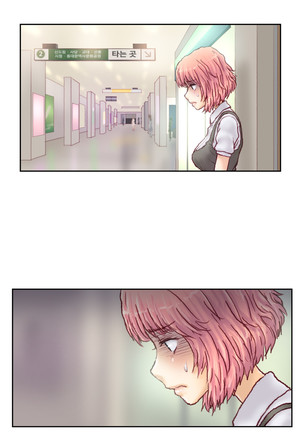 Wrath of the Tutoring Ch.1-36 Page #664