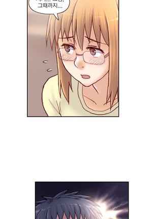 Wrath of the Tutoring Ch.1-36 Page #314