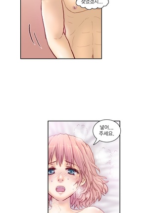 Wrath of the Tutoring Ch.1-36 Page #257