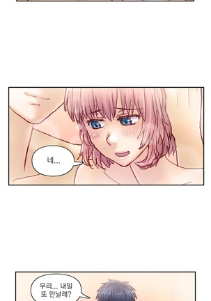 Wrath of the Tutoring Ch.1-36 Page #287