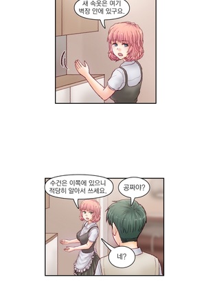 Wrath of the Tutoring Ch.1-36 Page #596