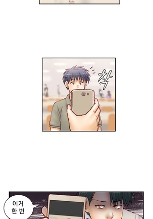 Wrath of the Tutoring Ch.1-36 Page #430
