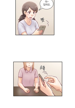 Wrath of the Tutoring Ch.1-36 Page #576