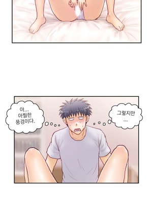 Wrath of the Tutoring Ch.1-36 Page #824