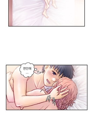 Wrath of the Tutoring Ch.1-36 Page #266