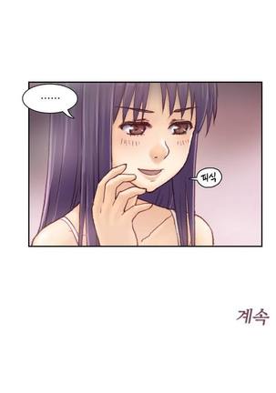 Wrath of the Tutoring Ch.1-36 Page #51