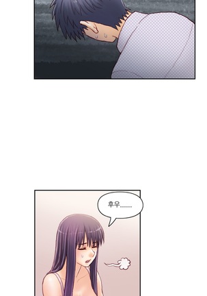 Wrath of the Tutoring Ch.1-36 Page #786