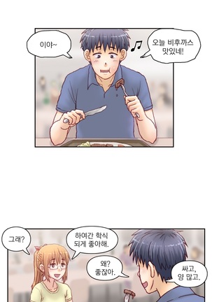 Wrath of the Tutoring Ch.1-36 Page #303