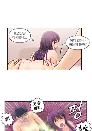 Wrath of the Tutoring Ch.1-36 Page #861