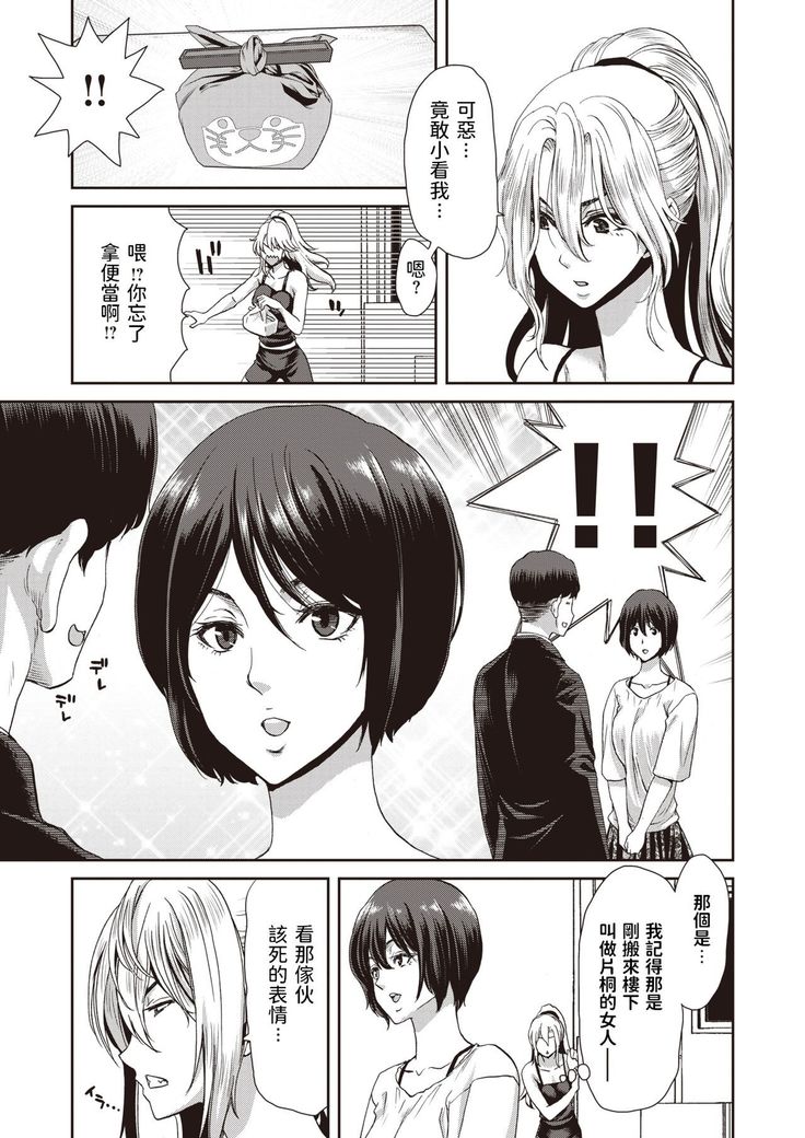 Otona no Yoyuu