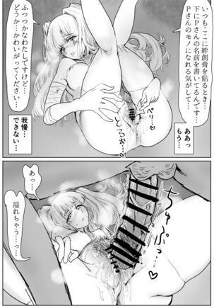 Image 12463960