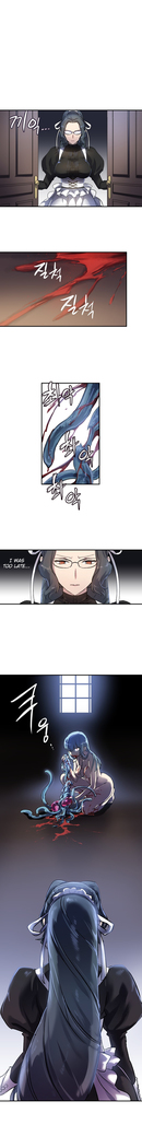 Narakarana Ch.0-22