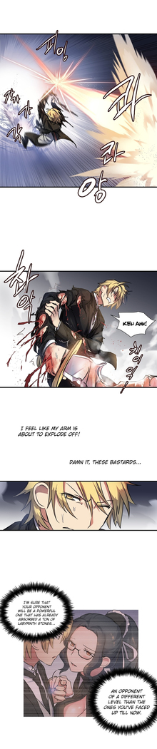 Narakarana Ch.0-22