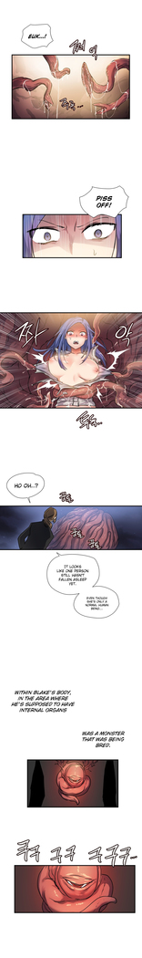 Narakarana Ch.0-22