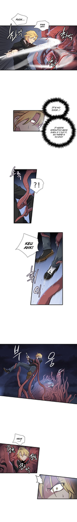 Narakarana Ch.0-22