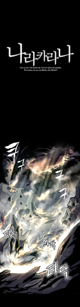 Narakarana Ch.0-22