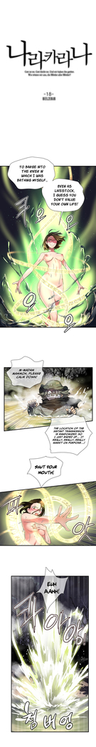 Narakarana Ch.0-22