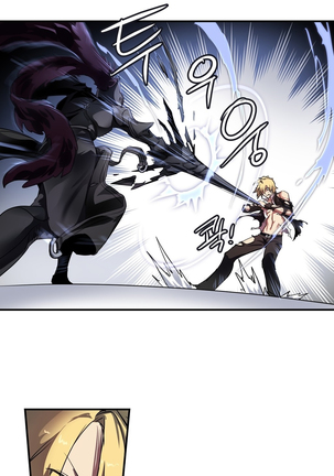 Narakarana Ch.0-22 Page #229