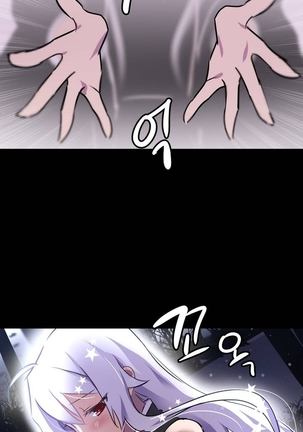 Narakarana Ch.0-22 Page #13