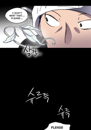 Narakarana Ch.0-22 Page #90