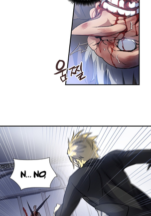 Narakarana Ch.0-22 Page #200