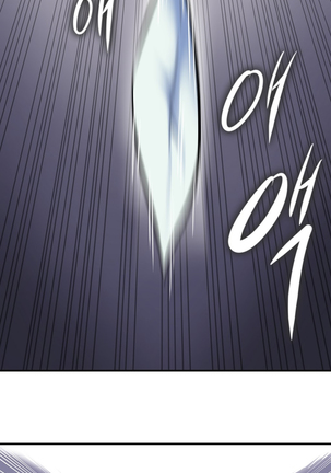 Narakarana Ch.0-22 Page #104