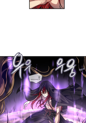 Narakarana Ch.0-22 Page #295