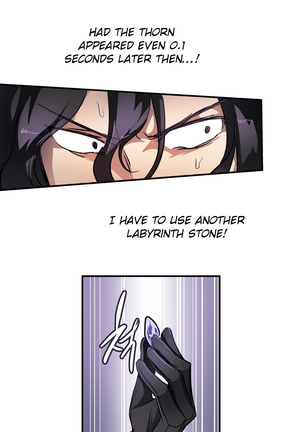 Narakarana Ch.0-22 Page #231