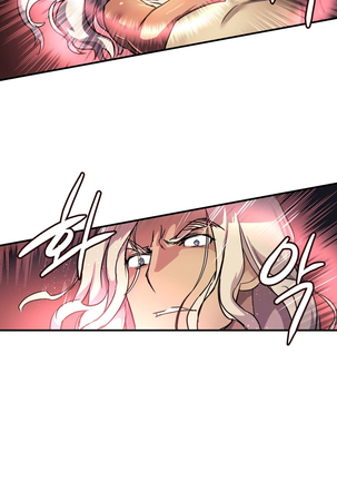 Narakarana Ch.0-22 Page #308