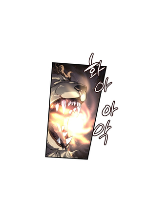 Narakarana Ch.0-22 Page #292