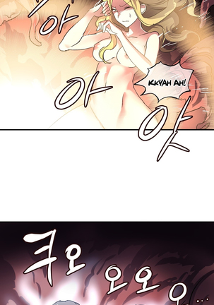 Narakarana Ch.0-22 Page #312