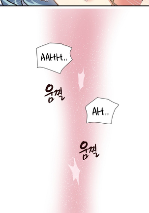 Narakarana Ch.0-22 Page #191