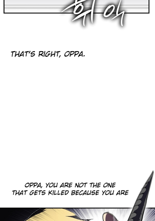 Narakarana Ch.0-22 Page #62