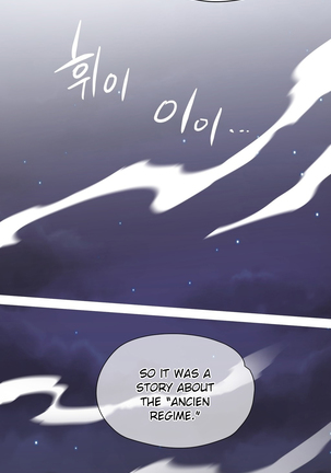Narakarana Ch.0-22 Page #253