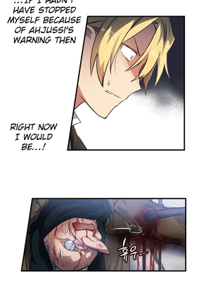 Narakarana Ch.0-22 Page #201