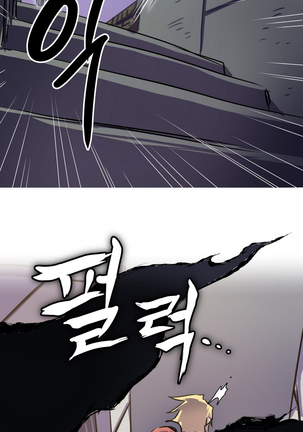 Narakarana Ch.0-22 Page #55
