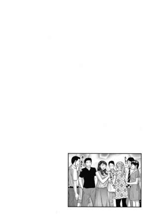 10-nenburi no H wa, Uwaki. Page #32
