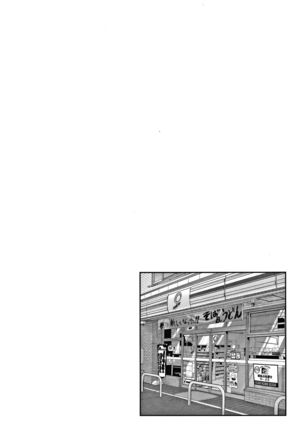 10-nenburi no H wa, Uwaki. - Page 188