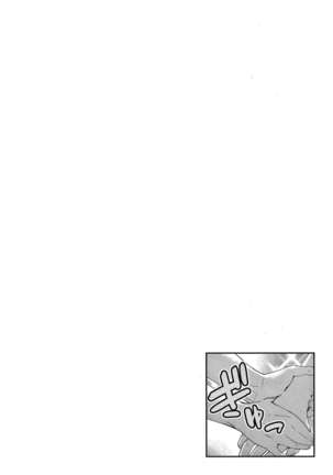 10-nenburi no H wa, Uwaki. Page #58