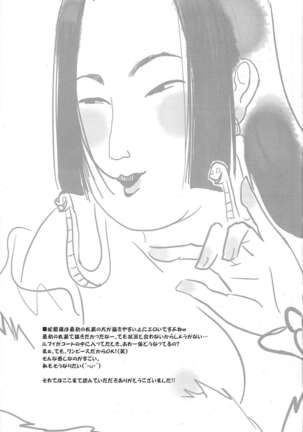 Hebihime wa Itsudemo Hurricane Page #21