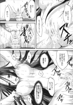 Hebihime wa Itsudemo Hurricane Page #17