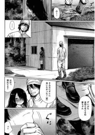 COMIC Kairakuten 2016-08 - Page 28