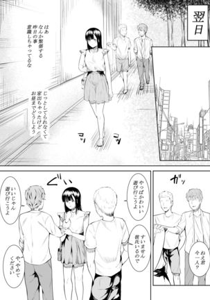 Natsu no Hi no Omoide Page #27