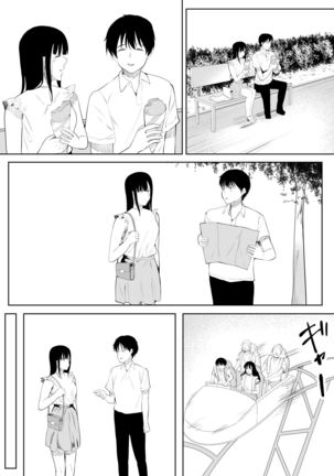 Natsu no Hi no Omoide Page #50