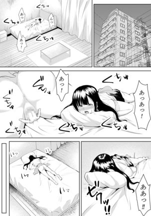 Natsu no Hi no Omoide Page #26