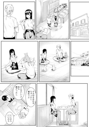 Natsu no Hi no Omoide Page #29